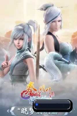 国产在线观看 APP 界面